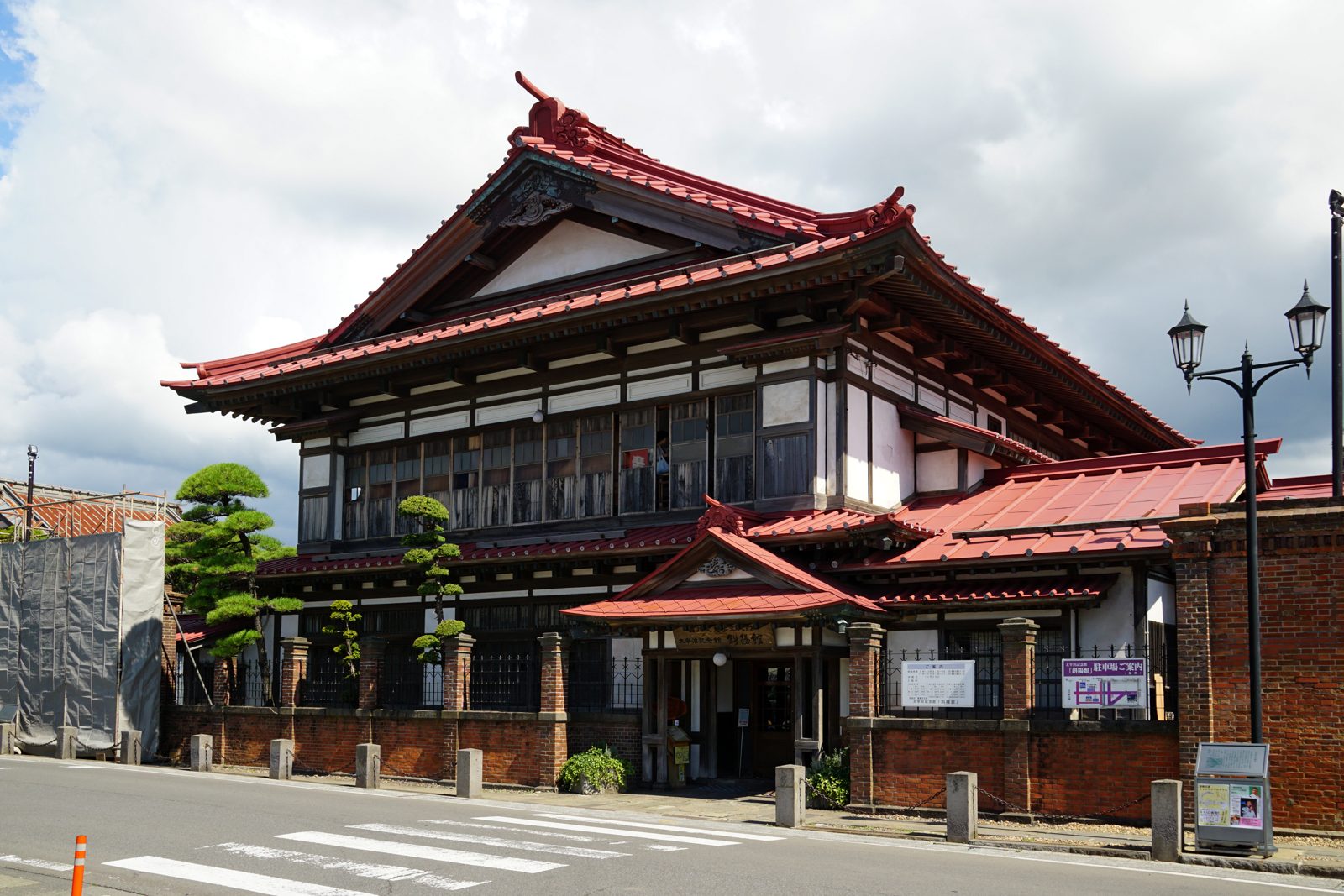 Shayokan