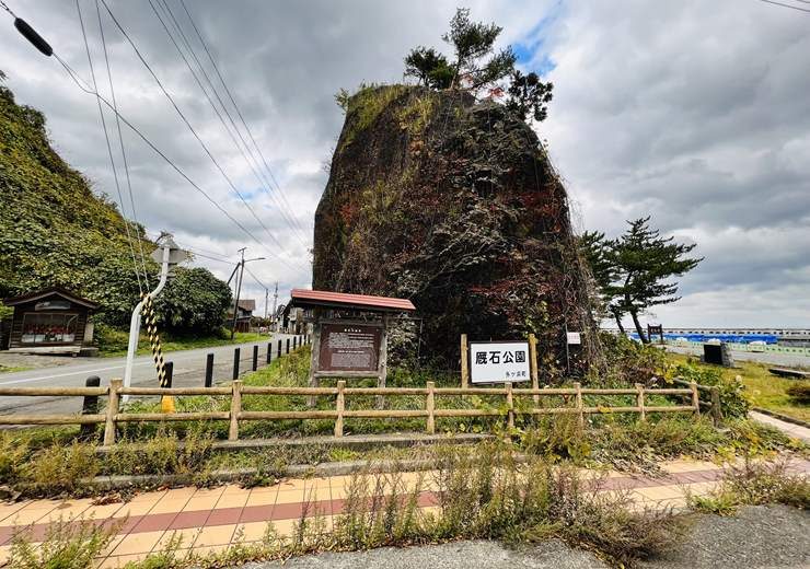 Mayaishi