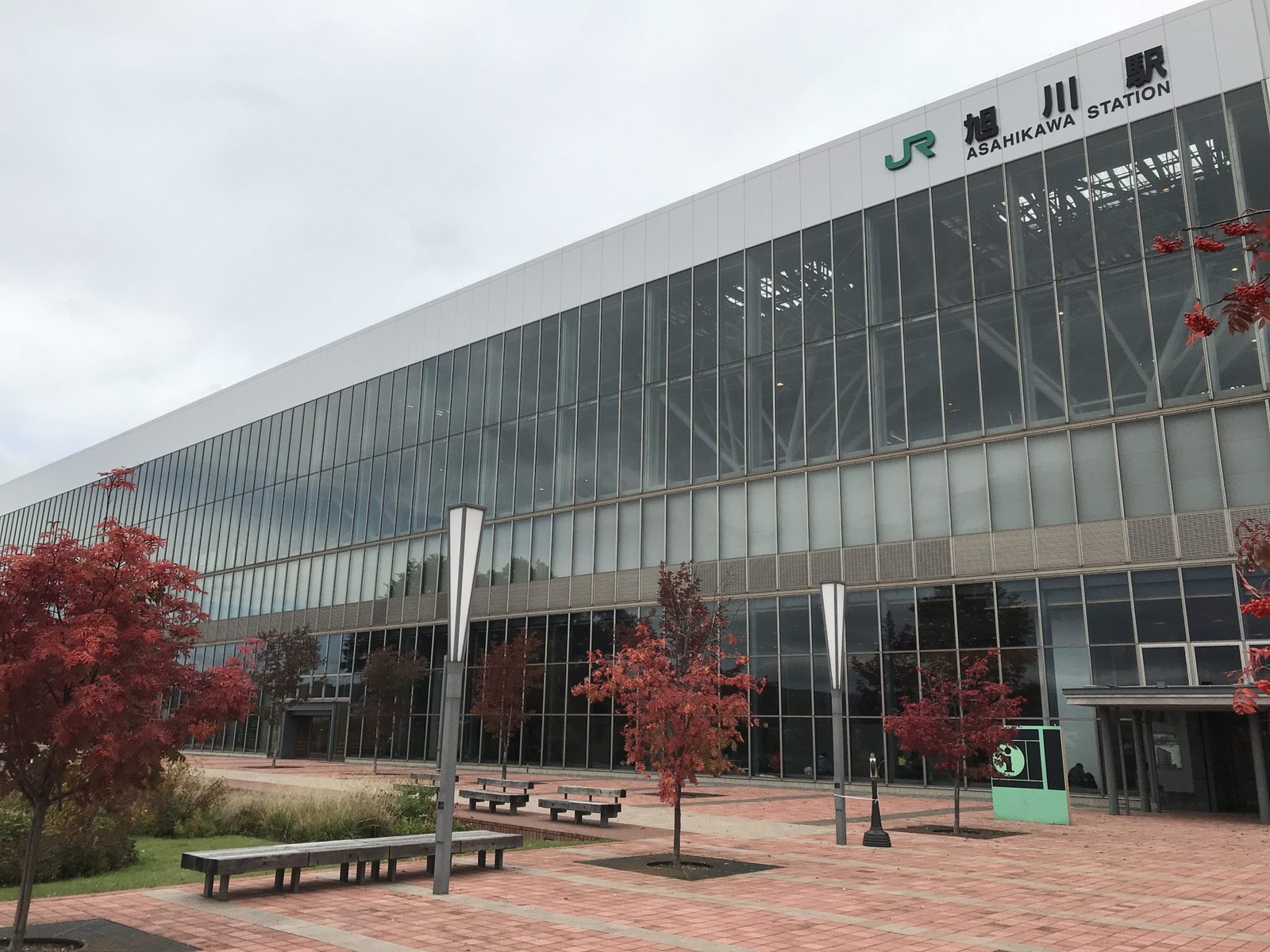 Asahikawa Station
