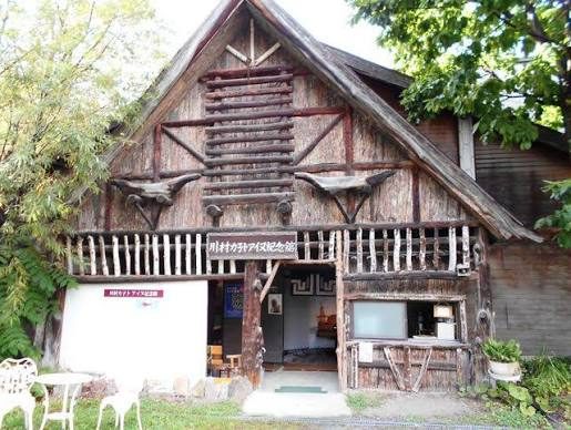 Kawamura Kaneto Ainu Memorial Museum