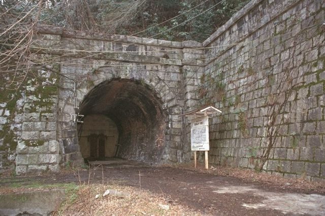 East portal of the old Osakayama Tunnel, Otsu, Shiga