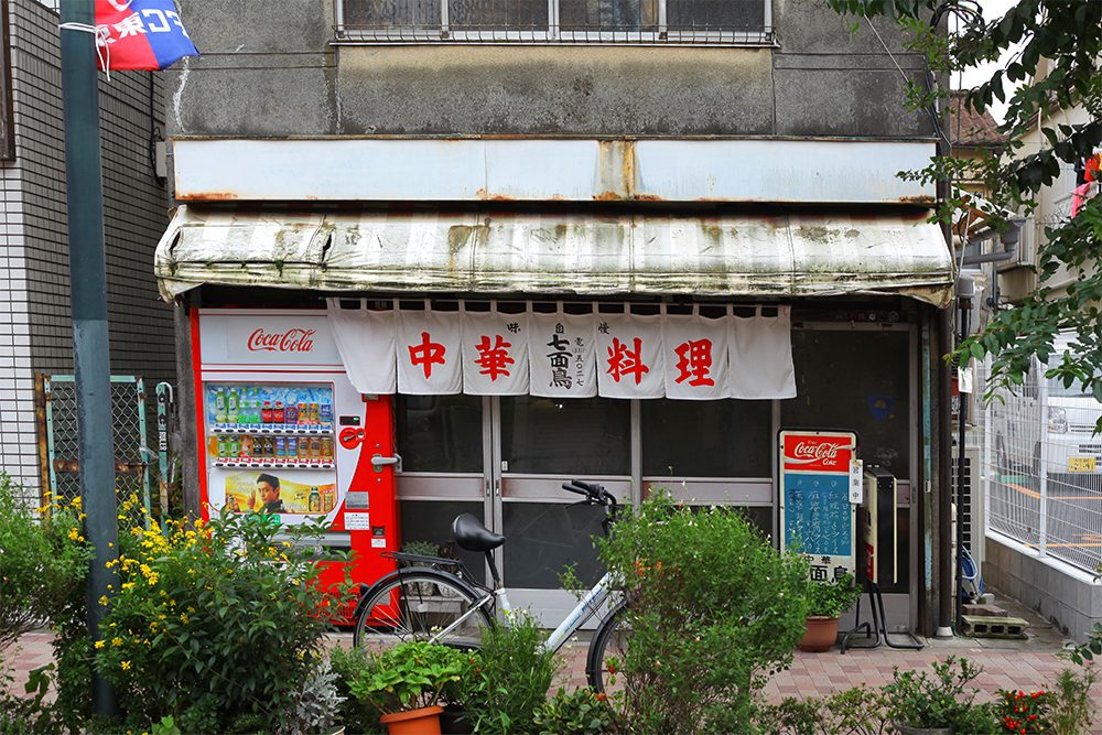 町中華の店先