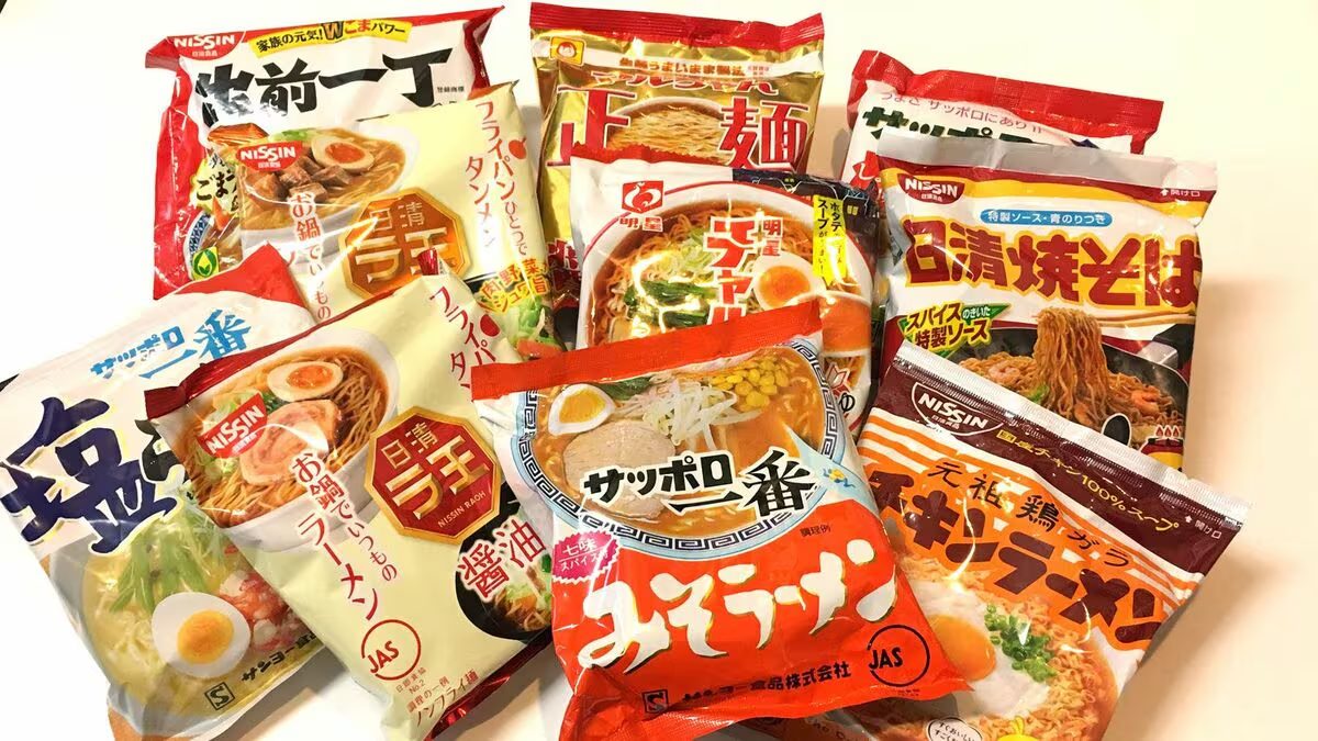 袋麺