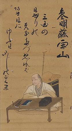 A portrait scroll of a man seated at a desk, labeled with the title used for Kakugyo