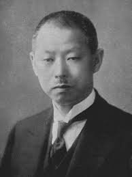 Portrait of Ayukawa Yoshisuke