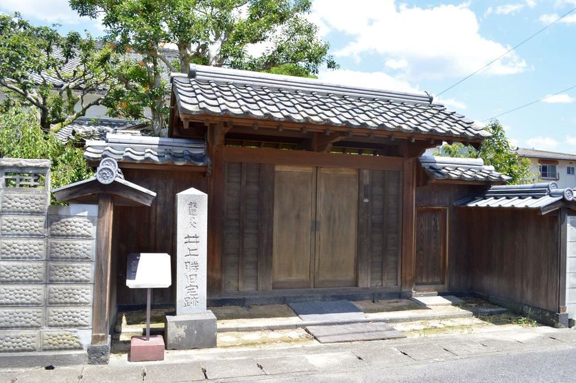 The gate of Inoue Masaru's former residence and its stone marker