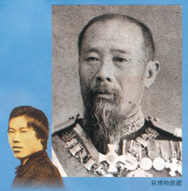 Portrait of Ito Hirobumi (at the time of his voyage, and in later years)