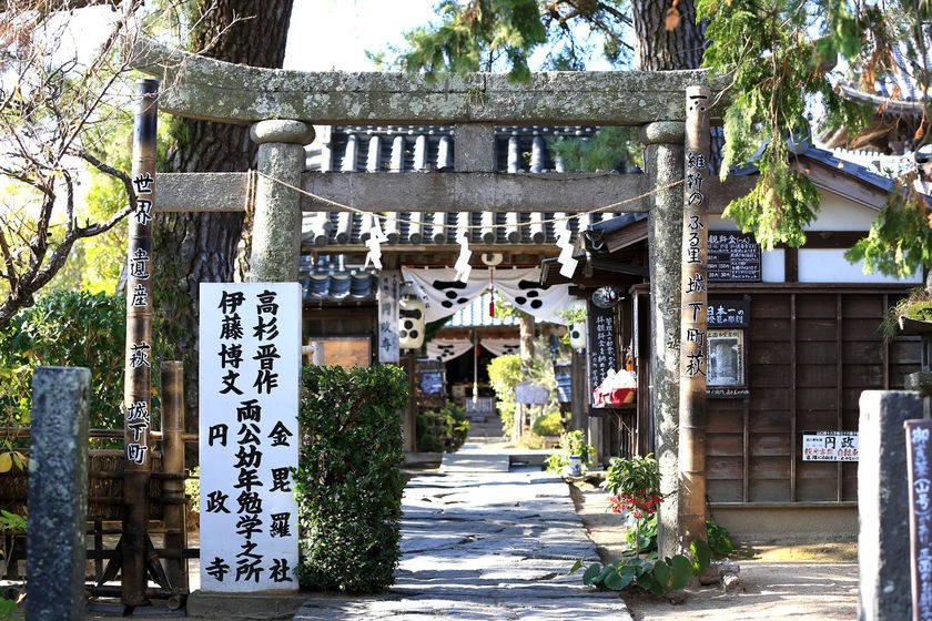 The torii gate and grounds of Konpira Shrine and Enseiji Temple
