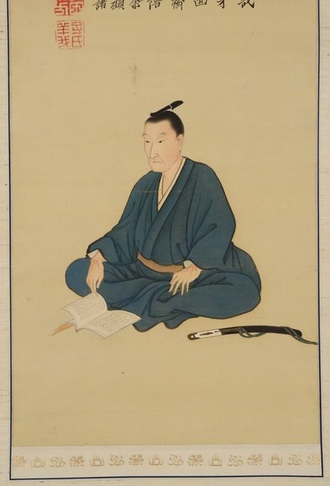 Portrait of Yoshida Shoin seated with a book in hand