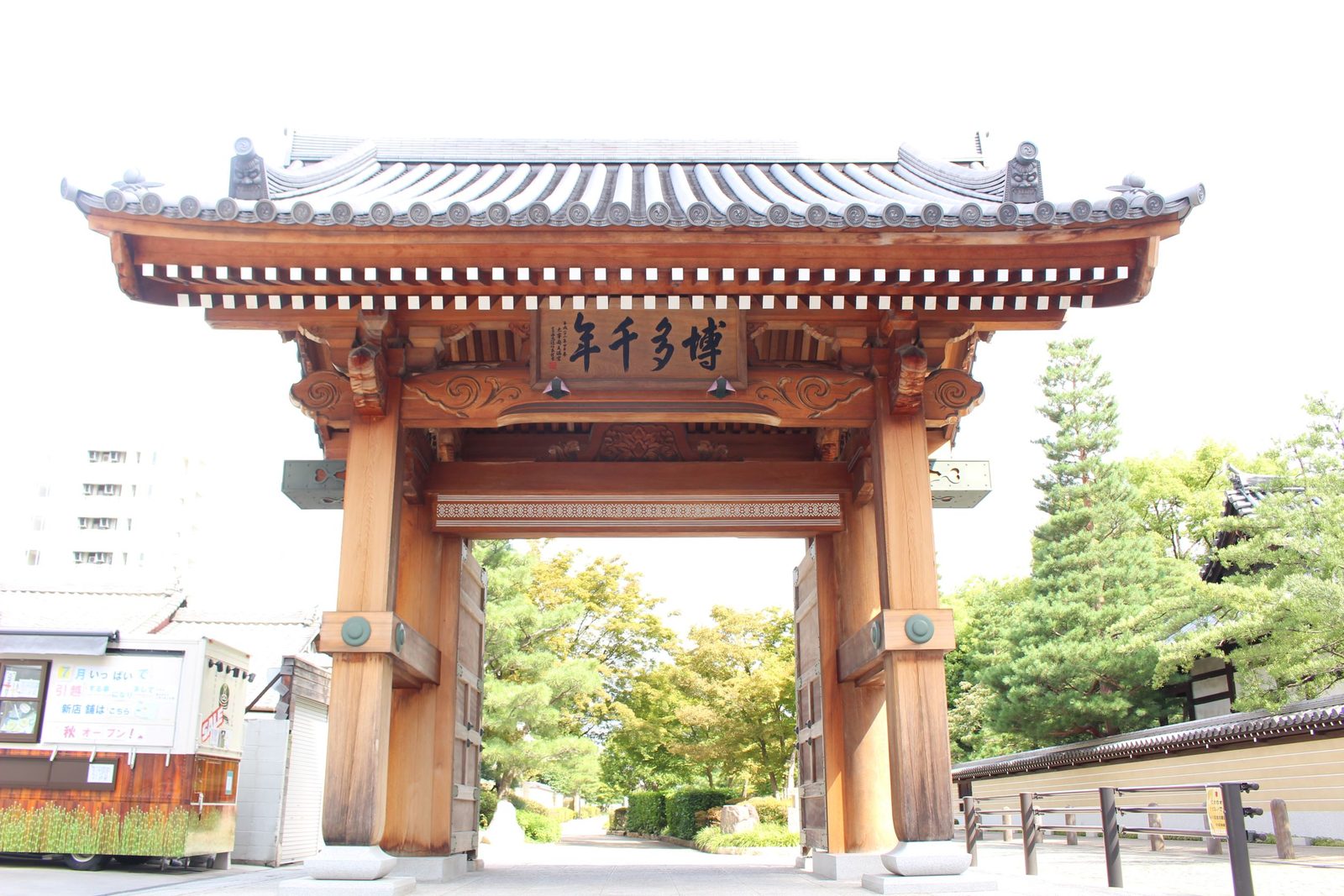 Hakata Sennenmon Gate