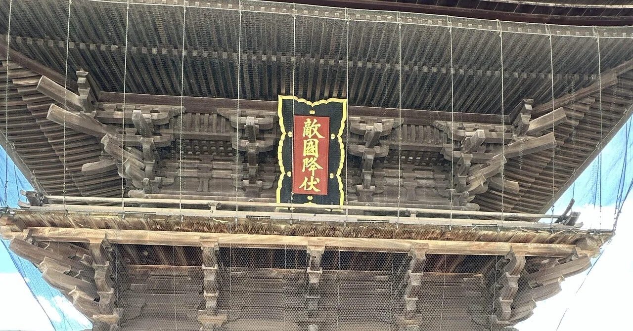 The two-storey gate of Hakozaki Shrine
