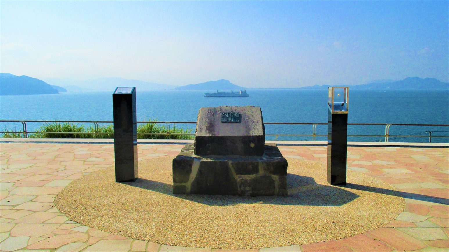 Kin'in (Gold Seal) Park