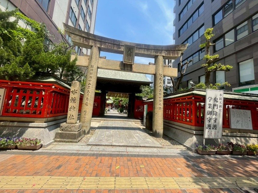 Mizukagami Tenmangu