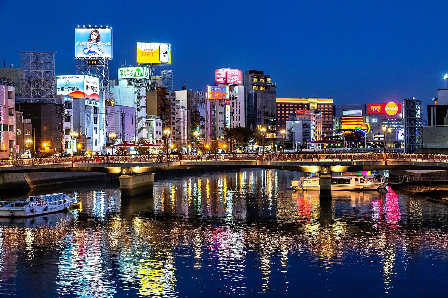 The Naka River and Nakasu