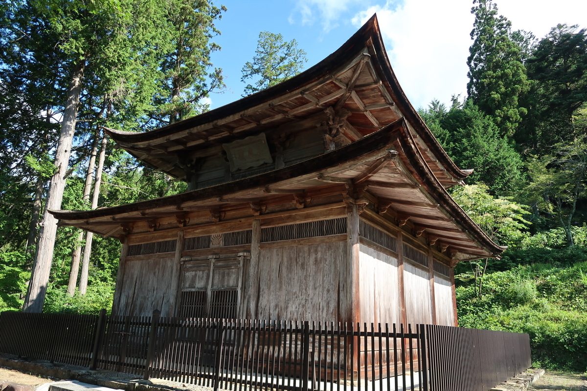 The Ankoku-ji sutra repository