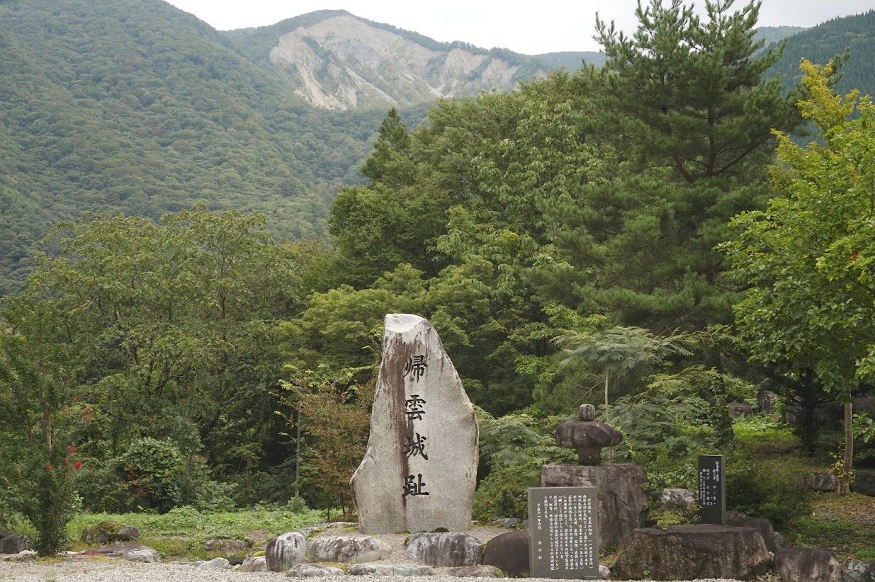 Kaerikumo Castle site monument