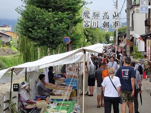 Miyagawa Morning Market