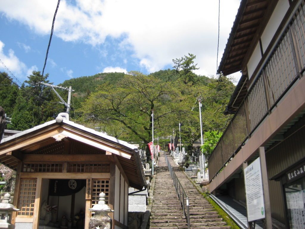 Onsen-ji