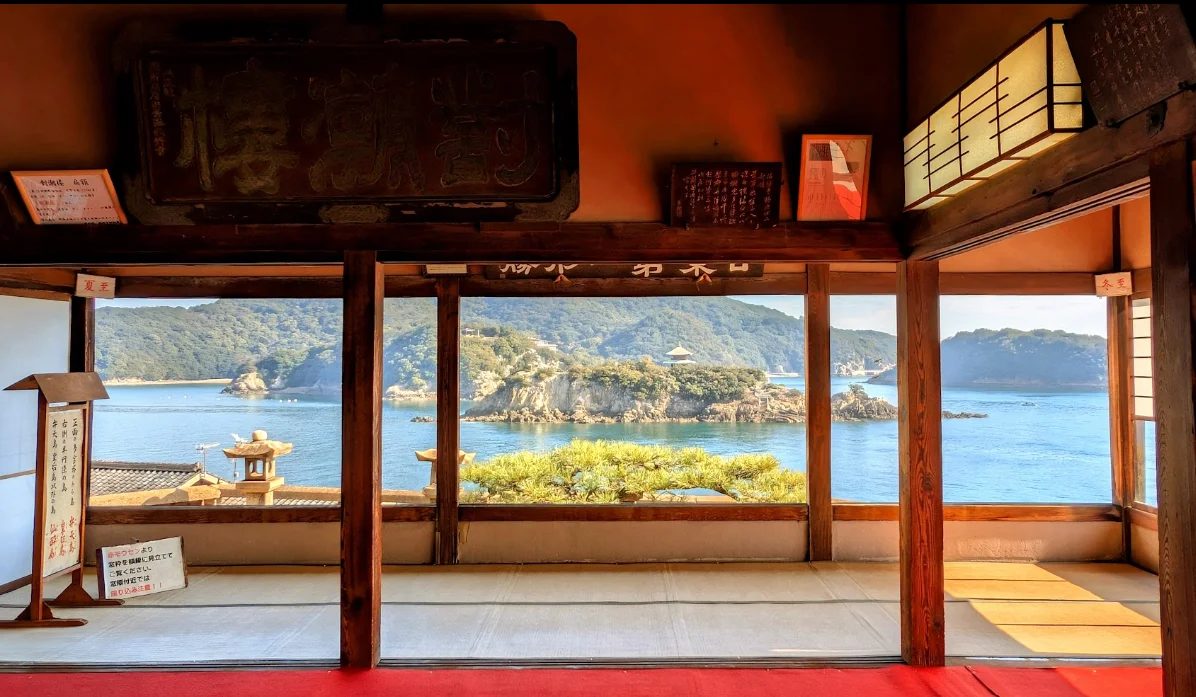 The view from the Taichoro