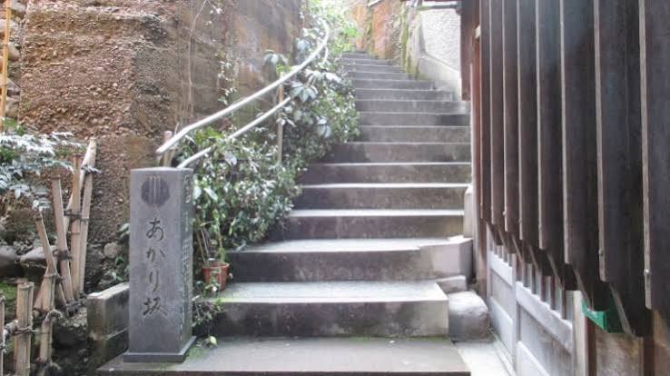 Akari-zaka slope and its marker post