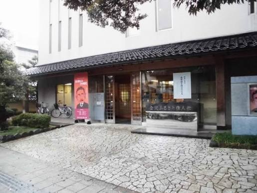 Kanazawa Furusato Ijinkan (Museum of Great Local People)