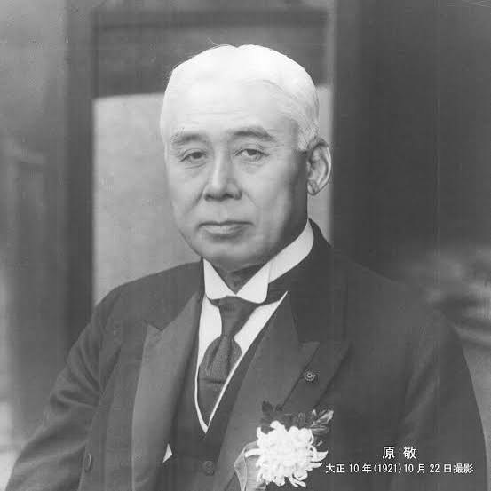 Portrait photograph of Hara Takashi