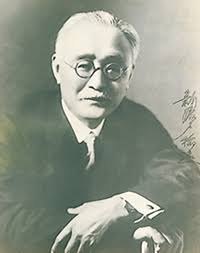 Portrait photograph of Nitobe Inazō
