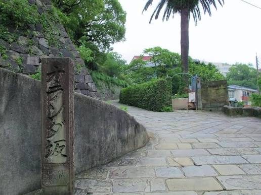 Nagasaki's slopes and stone stairways