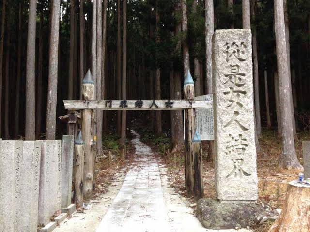 The women's boundary gate of Mount Omine