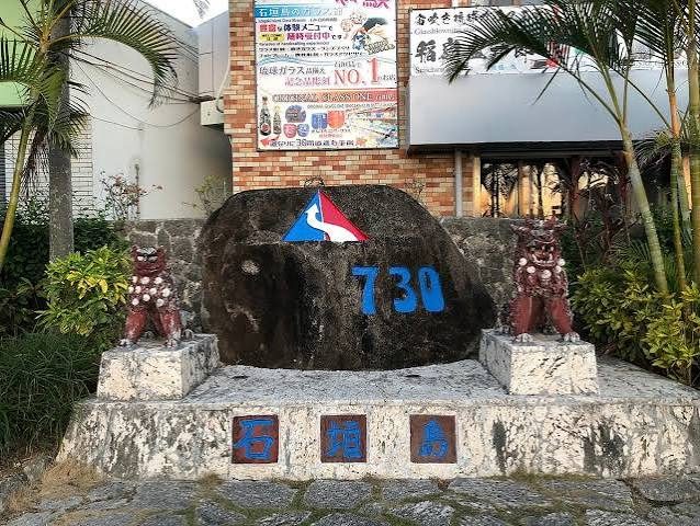 The 730 Monument