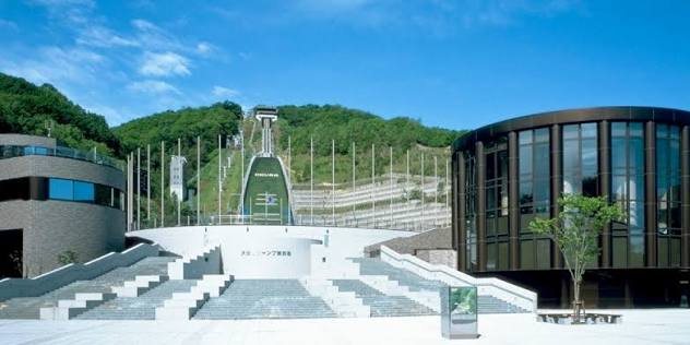 Okurayama Ski Jump Stadium