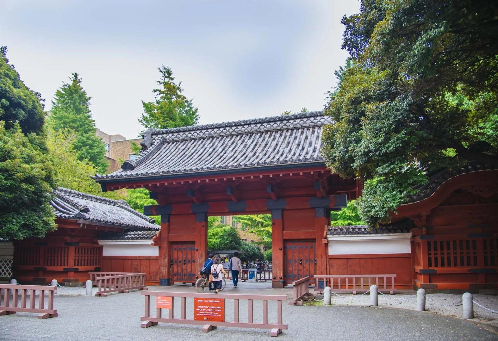 The Red Gate of the University of Tokyo