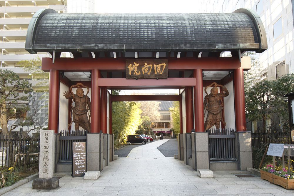 Eko-in temple