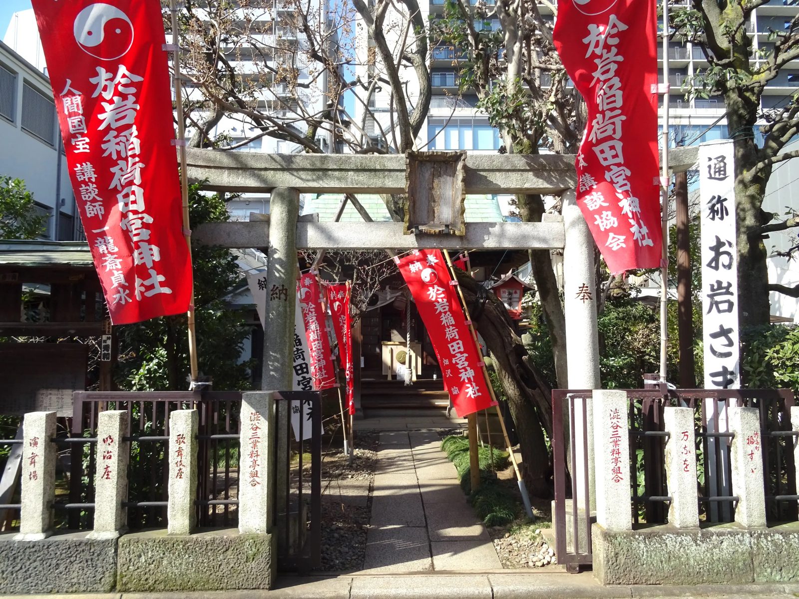 Oiwa Inari Tamiya Shrine
