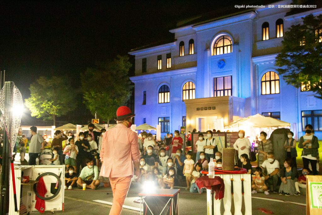 A night event of the Toyooka Theatre Festival held at the former Toyooka Hospital building