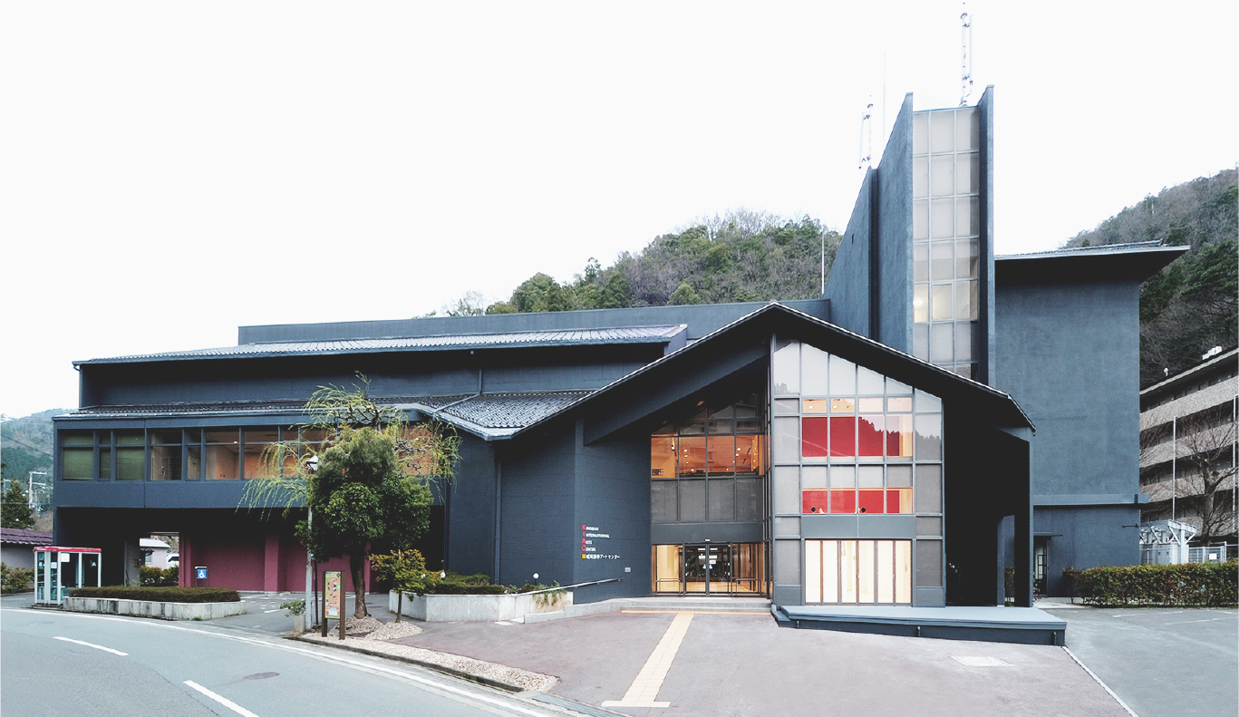 Exterior of the Kinosaki International Arts Center